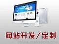 售防城港百度公司/百度防城港分公司/防城百度推广营销服务中心