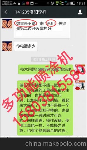 粉墻抹灰機(jī)價格圖片