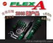 AMSOIL 安索AZO 0W-30 簽名酯類靜音長效全合成機油