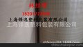 本公司长年供应气相防锈纸防锈纸管材管件包装五金l量刃工具包装