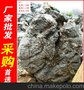 太湖石水池包边大型太湖石假山石