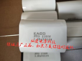EACOo(w)STC-850-1.5-2F