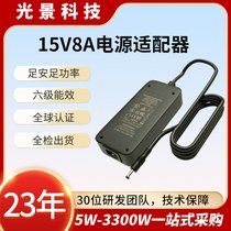 15V8AԴm CE/UL/FCCJCLEDĻ120Wm