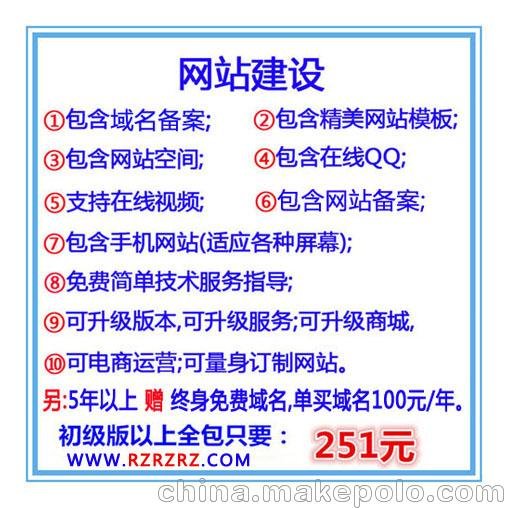67高端蔬菜水果商城模板带后台网站建设图片_1