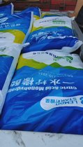 七星檸檬酸