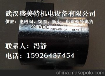 DUPLOMATICRC31-D220K1/20y
