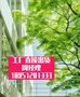 鋼管分離陶瓷磚拋光水-中絮狀樹脂絮凝中密度-纖維板