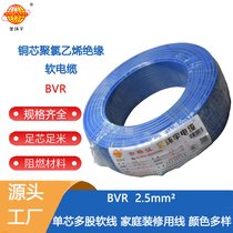 h(hun)늾(xin)| BVR 2.5ƽ b늾(xin) tɫ^늾(xin)