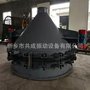 生石灰下料ZD600活化振動(dòng)給料斗 錐形漏斗