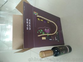 厂家招商椹橙有机桑椹酒低度果酒、发酵型桑葚酒、养身酒华夏紫露