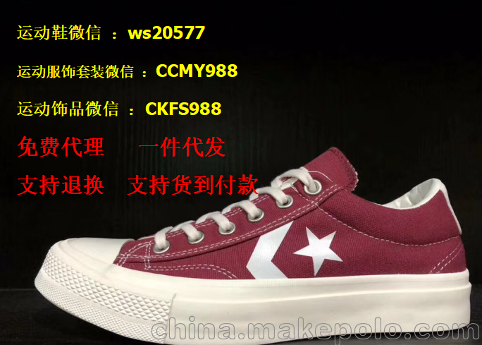 斯圖西stussy喬丹/Air Jordan原單爆款真標(biāo)公司貨一件代發(fā)