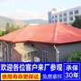 悦泰建材轻质瓦 ASA合成树脂瓦 仿陶土瓦  古建砖瓦 农村屋面瓦