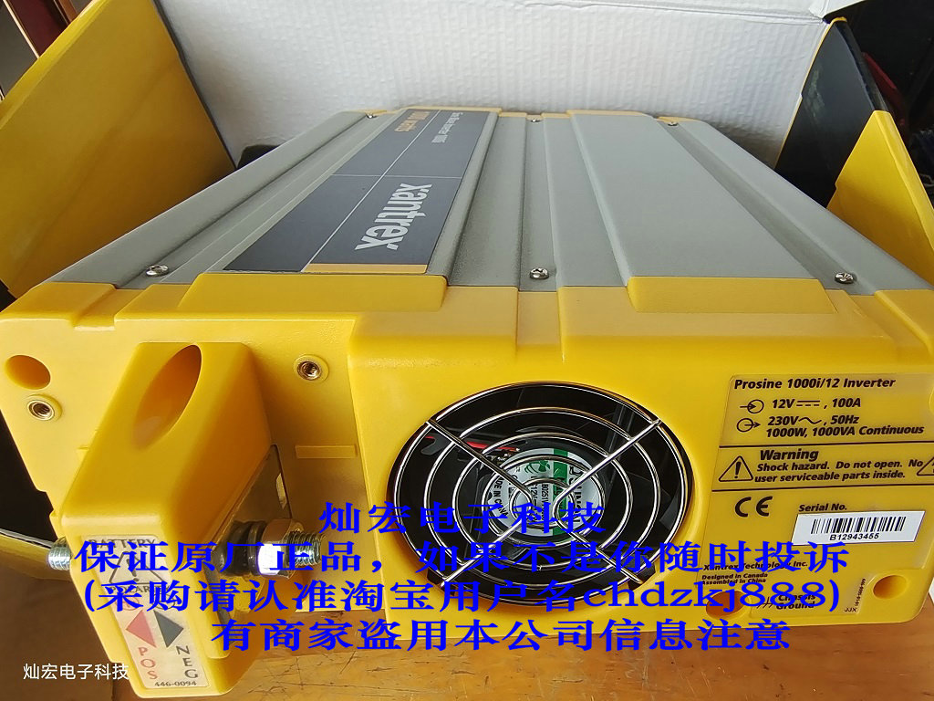 SUNPOWER逆變器SOLSUM8.8B 12/24V, 8A