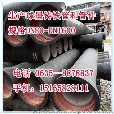 海南供應(yīng)國標(biāo)球墨鑄鐵管及管件A型 B型 W型柔性鑄鐵排水管價(jià)格圖片
