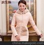 奕生缘2014时尚新款正品韩版修身加厚雪纺拼接羽绒服女士中长款