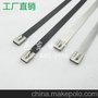 直销7.9mm宽任意长度自锁式白钢喷塑包塑不锈钢扎带/电缆扎带