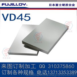 ӦձʿӲʺϽVD45 ĥѹٸ İ