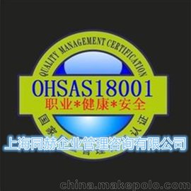 ISO45001֤ OHSAS18001ת