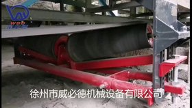 皮帶輸送機自動調(diào)偏裝置-蒂普拓普下糾偏-錐V型輸送帶糾正裝置