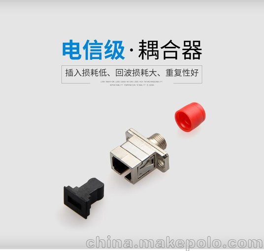 FC-SC轉(zhuǎn)接適配器電信級 SC-FC浙江光纖耦合器法蘭盤圖片