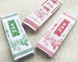 定做雪糕淋膜纸袋食品包装袋 红绿豆老冰棍包装袋批发 牛皮纸袋