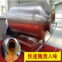 肉类滚揉机 真空入味机 真空腌肉机