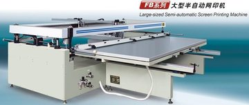 溫州貼面機/裱紙機-印后加工設備可按需定制