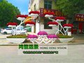 室外景观铁艺花架 园林绿化花盆 园林景观小品 北京云杉景观