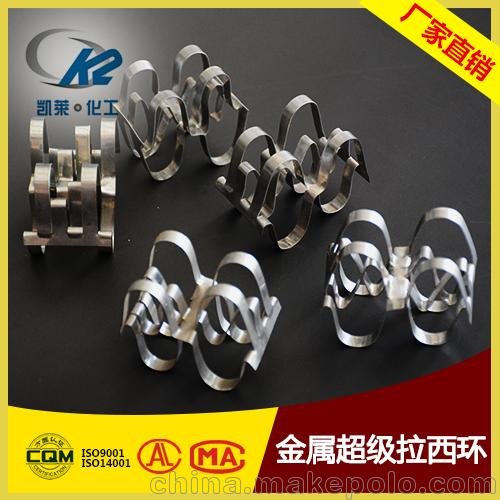 廠家批發(fā)8mm金屬拉西環(huán) 金屬散堆填料 石油環(huán)?；ぬ盍蠄D片
