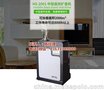 香氛机_扩香机批发/价格_香氛机品牌/厂家