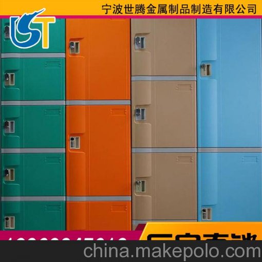 浙江嘉興塑料柜abs塑料儲物柜 世騰廠家批發(fā)供應(yīng)浴池更衣柜圖片