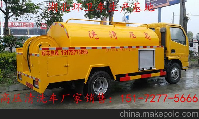 免購車附加稅的高壓清洗分離式吸污車購車圖片