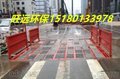 玉溪平板洗車(chē)機(jī)今日價(jià)格表