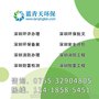 深圳光明烟气废气处理设备厂家，深圳福田等离子除臭废气处理设备