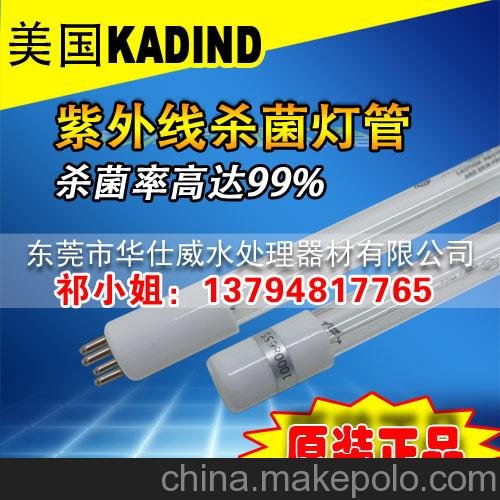 UV紫外線燈美國KADINDGPH1149T5L/120W紫外線殺菌燈圖片
