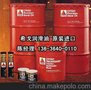 供应原装进口CITGO ROCK DRILL OIL100希戈气动工具凿岩机油