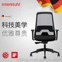 世界名椅 Every chair，人体工学电脑椅，品牌办公椅