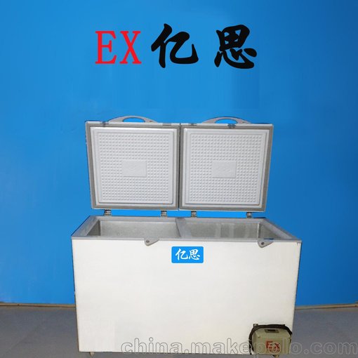 瀘州防爆冰柜，化工廠防爆冰箱圖片