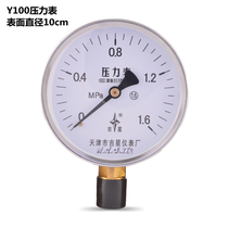 天津吉星压力表Y100普通气压水压管道工业