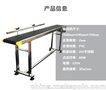 喷码机输送带 塑料包装 纸质外包装
