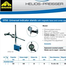 Helios preisserͨ^(gu)Dֱ׃Ȳ·