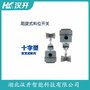 ZXKNT1500阻旋開(kāi)關(guān)料位計(jì) 漢開(kāi)