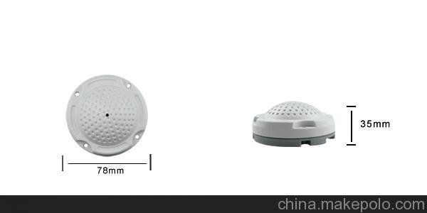上海局專用高保真拾音器C0TT-C7思正廠家圖片