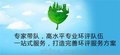 重庆环保验收