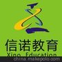 供应武汉初中数学辅导