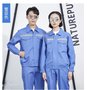 宝山劳保服定制价格