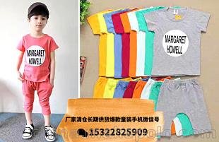 吉林臨江中 大童韓版印花套裝批發(fā)中小童可愛(ài)卡通T恤衫短袖批發(fā)圖片