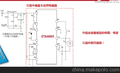 钰泰ETA6003开关型路径管理的锂电充电IC