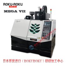 ձµµӹ  ROKUROKUӹ ߴmega