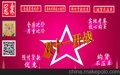 关于双十一冠霖阀门管件优惠活动的公告